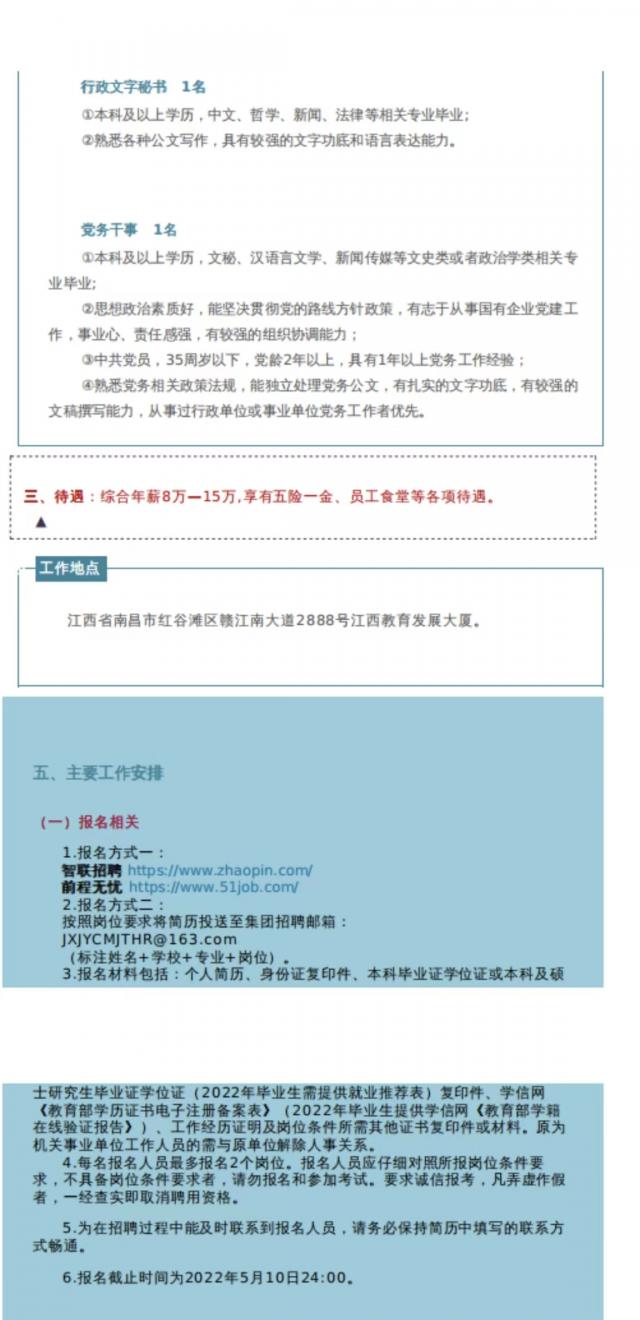 bwin必赢在线登录入口