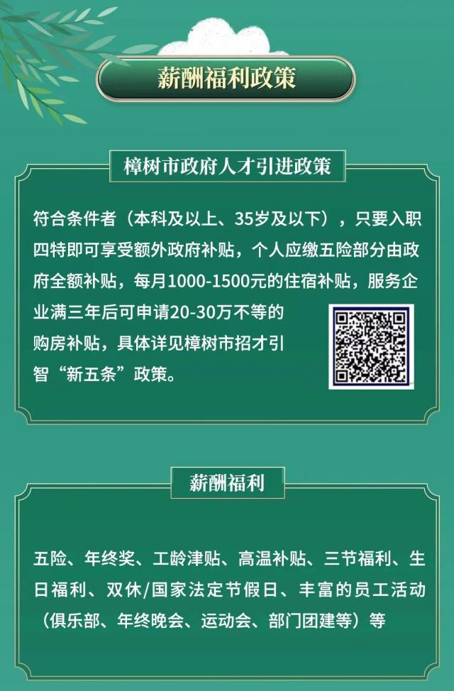 bwin必赢在线登录入口