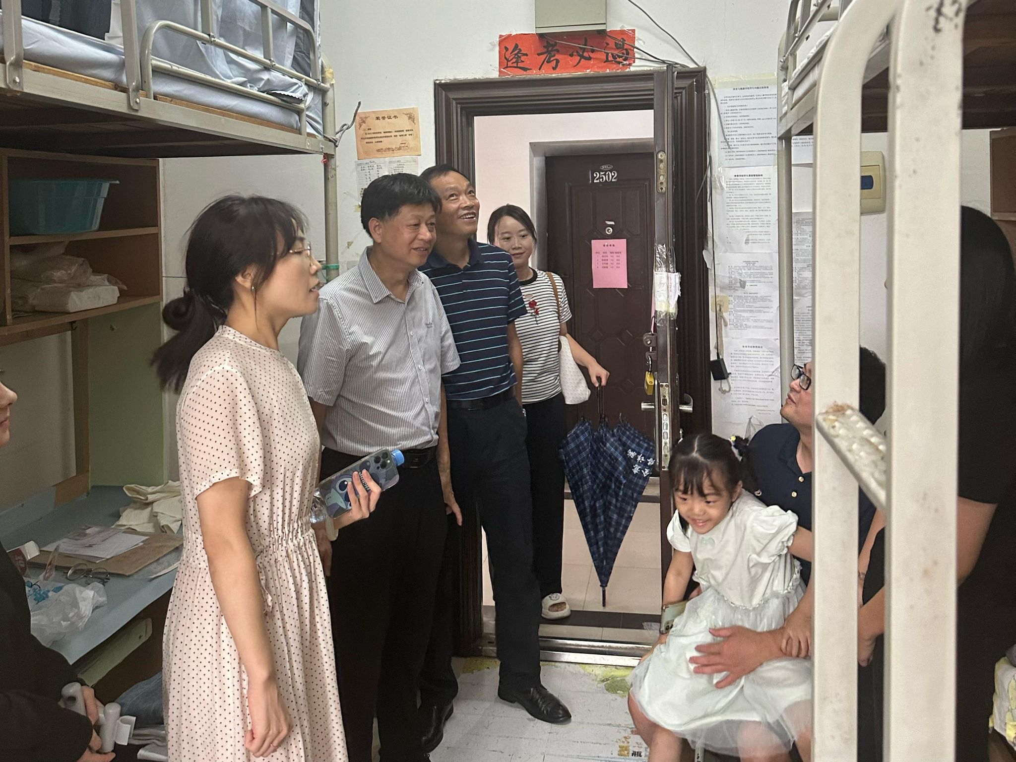 bwin必赢在线登录入口