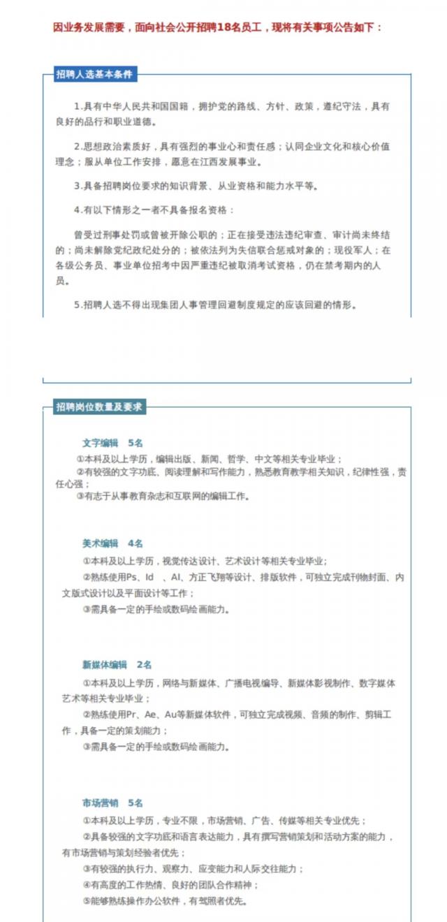 bwin必赢在线登录入口