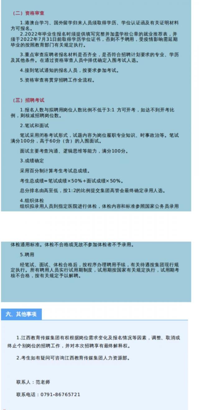 bwin必赢在线登录入口