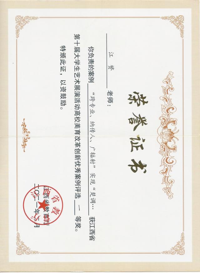 bwin必赢在线登录入口