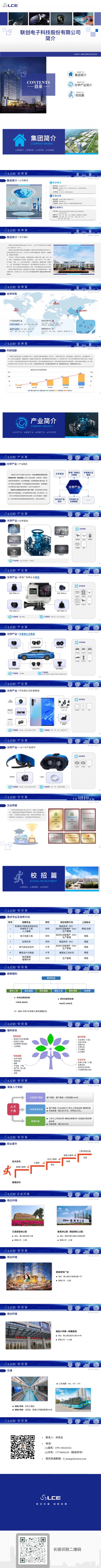 bwin必赢在线登录入口