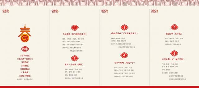 bwin必赢在线登录入口