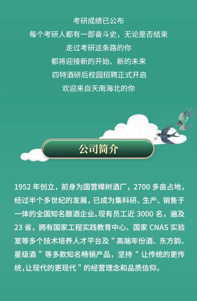 bwin必赢在线登录入口