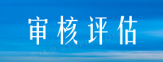bwin必赢在线登录入口