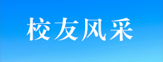 bwin必赢在线登录入口