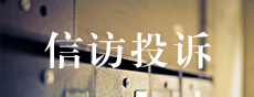 bwin必赢在线登录入口