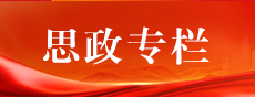bwin必赢在线登录入口