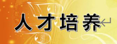 bwin必赢在线登录入口