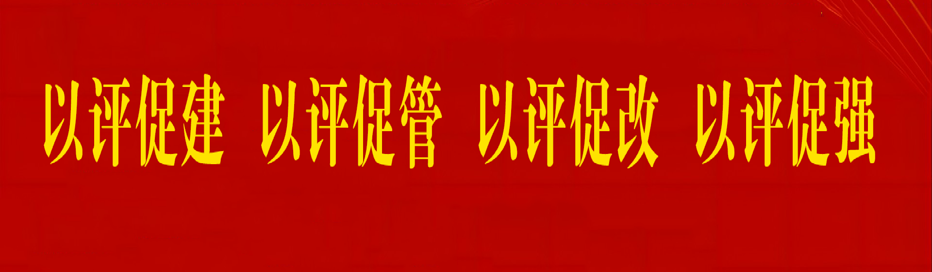bwin必赢在线登录入口